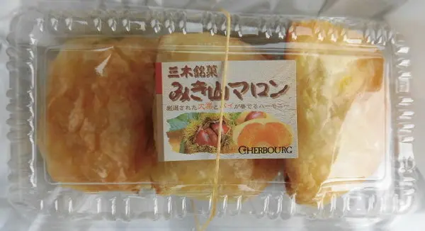 みき山マロン