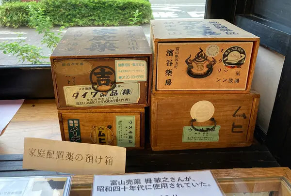 池田屋安兵衛商店の写真・動画_image_389960