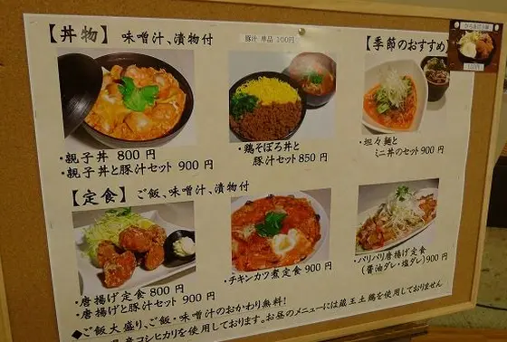 スポット内のおすすめ