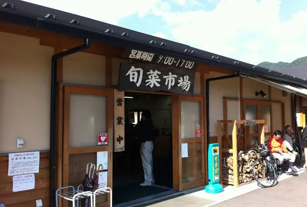 新鮮野菜をGET！「里の駅 大原」