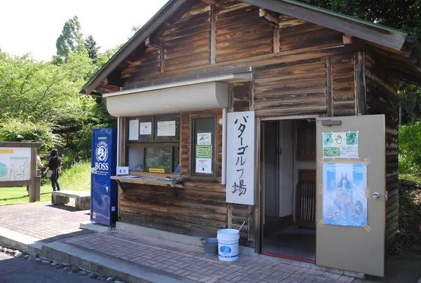 受付はこちらで