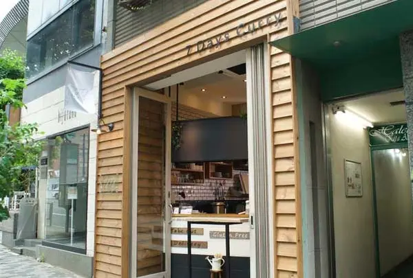 TOKYO SPICE ななCURRY 青山