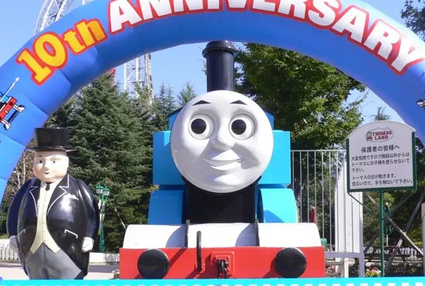 トーマスランド