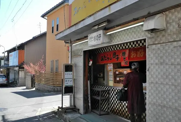 つい購入してしまいます