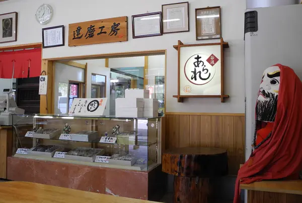 こちらは併設の茶屋の方