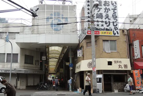 「おかえり釜ケ崎」の看板