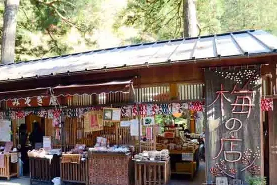みそぎ屋