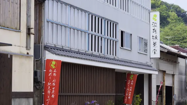 淡路島の楽しい遊び場。観光スポット女子旅・デート"大人の体験"。献上する逸品🌟🌟🌟ならここ💓