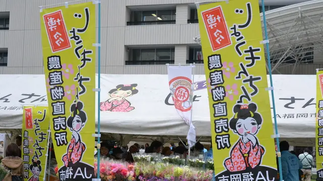 福岡の農を味わおう♪博多じょうもんさん天神市場