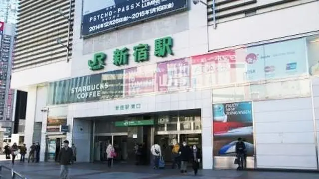 新宿de箱根登山