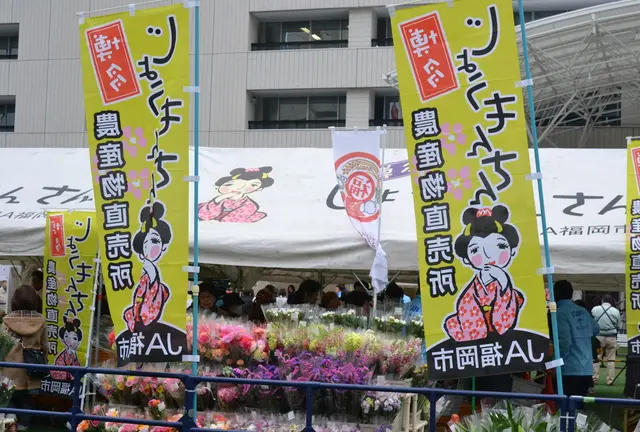 福岡の農を味わおう♪博多じょうもんさん天神市場