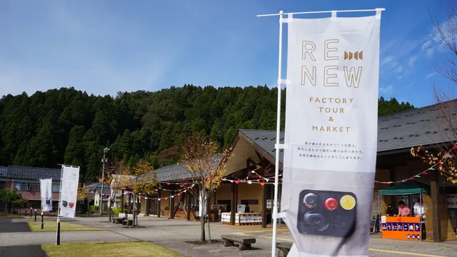 【10/15,16】ものづくりのまち・河和田のイベント「RENEW」
