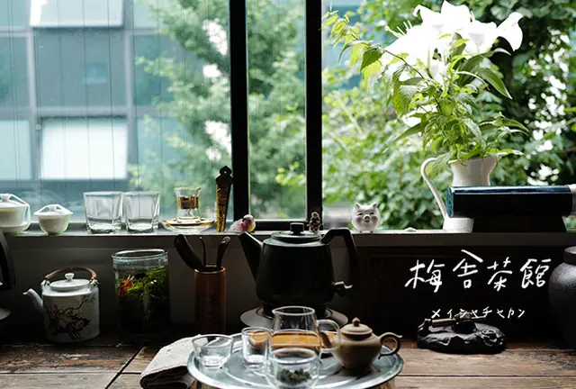 【池袋】