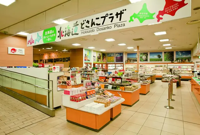 有楽町・銀座 アンテナショップ