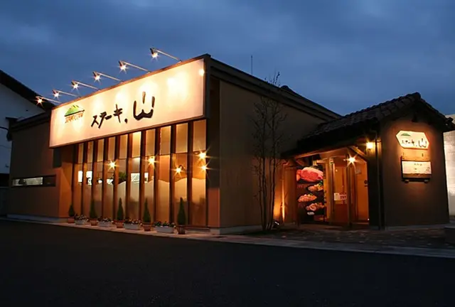 群馬 地元の好きなお店