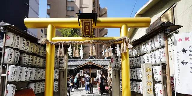 【京都】金運UP！？京都穴場のおすすめ神社♪
