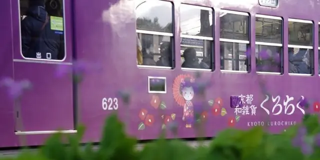 京都を嵐電で巡る①＜四条大宮駅～帷子ノ辻駅＞