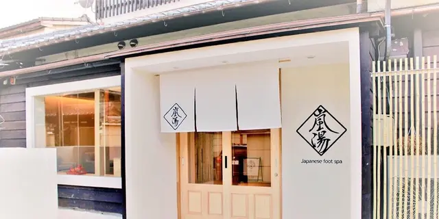 京都嵐山で大人で優雅なカップルデートプラン♡