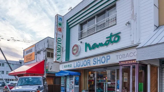 飛鸞✖愛酒クリーム　特約店
