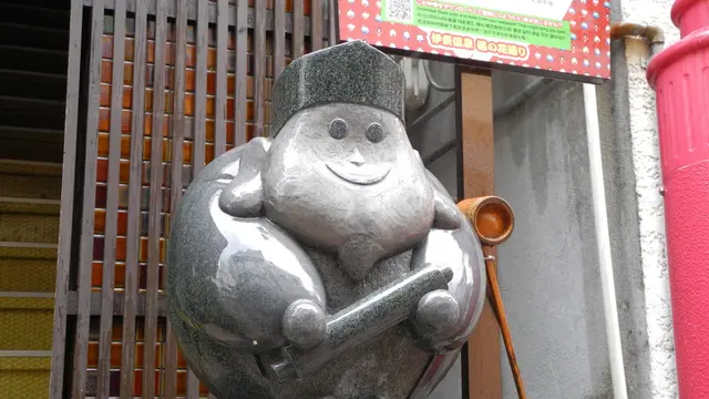 伊東温泉で可愛い七福神に出会いたい
