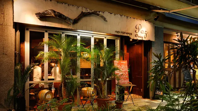 イタリアン POZ DINING 関内店