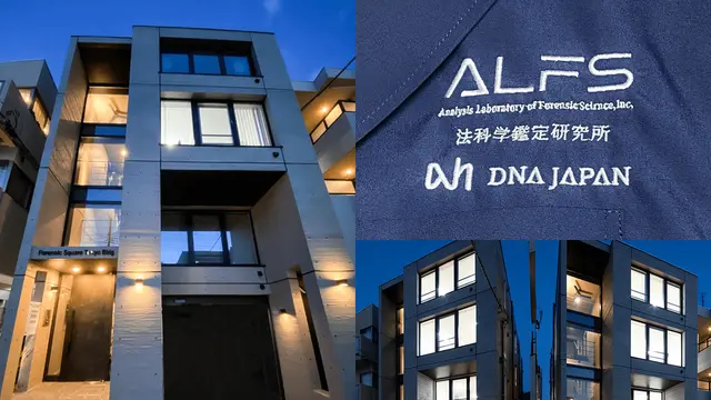 東京都小金井市でおすすめのDNA鑑定サービス