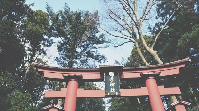 週末は温泉に入ろう！【岩室温泉編】