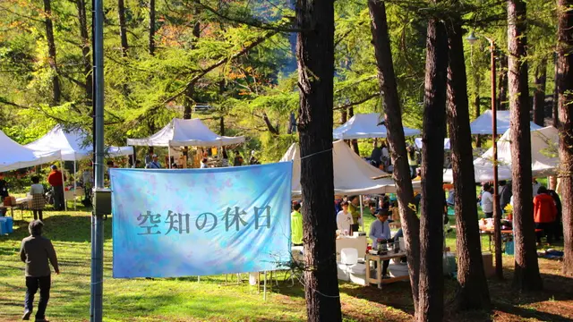 どうやって成り立ってるの?北海道なのに農業も漁業もない不思議な町