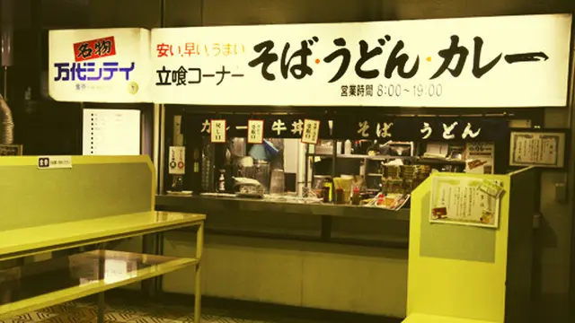 "雪・米・酒"の印象をアップデートする、新潟日帰り旅。