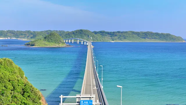 角島