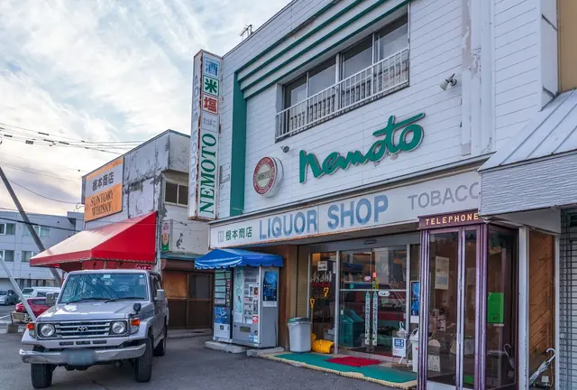 飛鸞✖愛酒クリーム　特約店