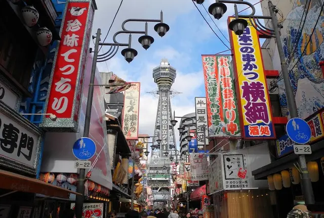 弾丸大阪ツアー＜四天王寺と通天閣編＞新世界って面白い