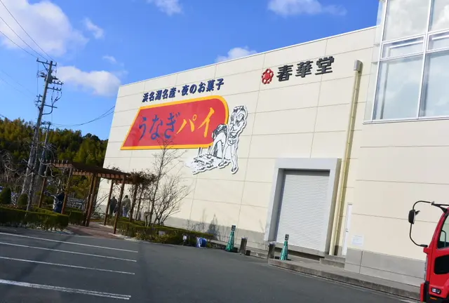 うなぎパイファクトリーで工場見学と浜松観光！