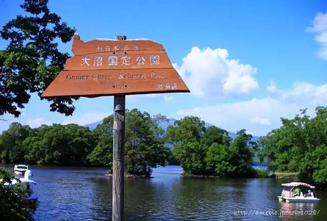 「北海道リゾート発祥の地」函館から近い大自然を堪能できる大沼国定公園