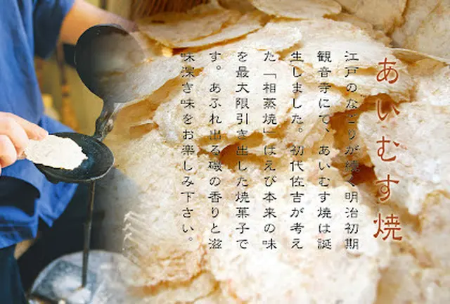 うどん県いりこだ市をぶらり