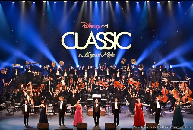 ディズニー・オン・クラシック ～まほうの夜の音楽会 2023
