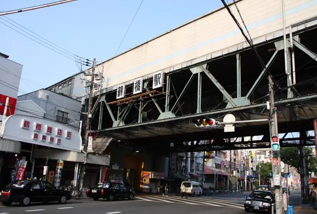 関西私鉄沿線ぶらり旅　～近鉄女二人ええ男を捜す旅～