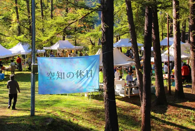 どうやって成り立ってるの？北海道なのに農業も漁業もない不思議な町