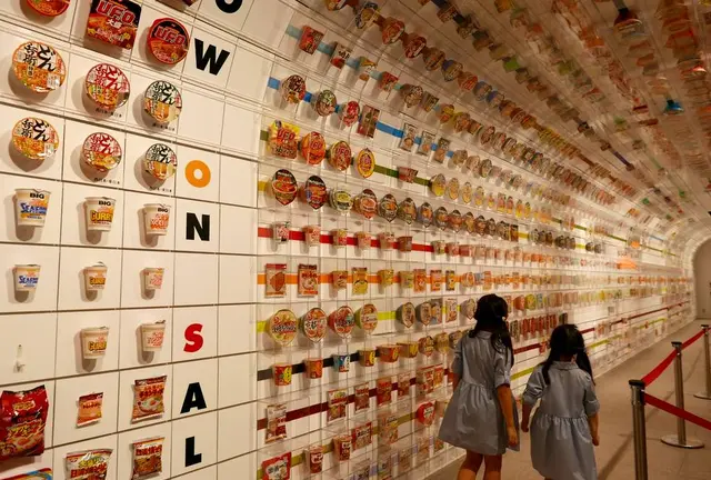 18きっぷで行く大阪・池田、日帰りの旅