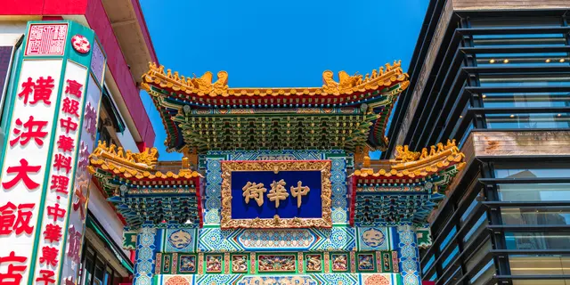 中国『春節』と『美食』を満喫する旅。