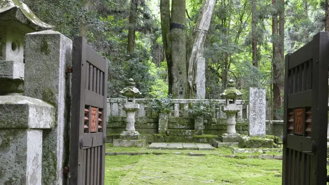 毛利元就の里歩き