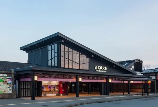 西武秩父駅