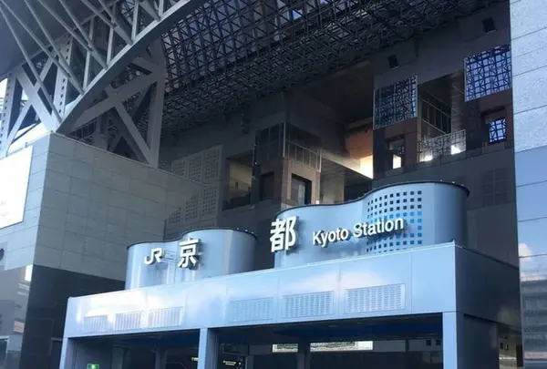 京都駅