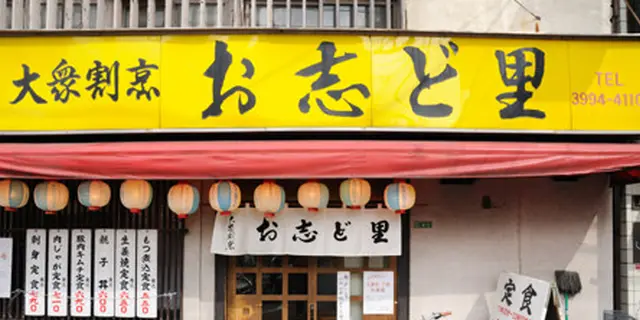 学生の街江古田でランチ巡り