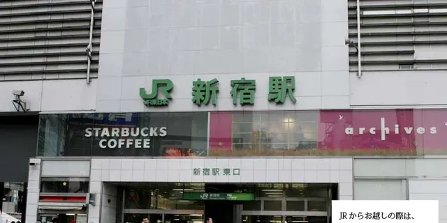 摩天楼の都庁からから温かみのある上原まで