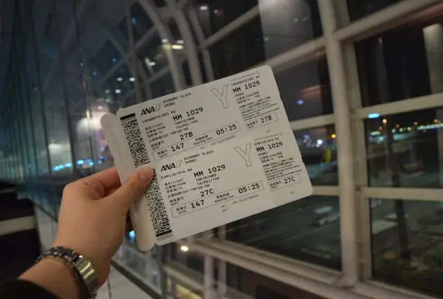 台北旅行✈️女子旅👭1日目