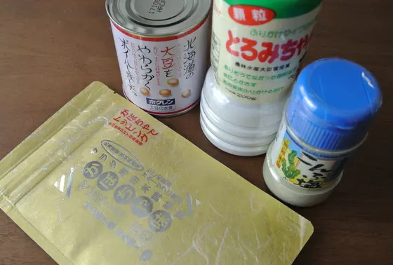 今回買ったもの