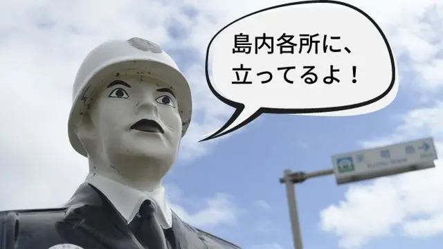 【旅のヒント】宮古島三大大橋めぐり&宮古島の人気者！まもる君に会いに行こう！（4日間）