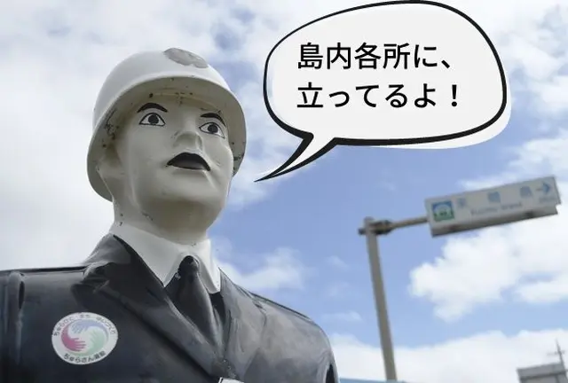 【旅のヒント】宮古島三大大橋めぐり&宮古島の人気者！まもる君に会いに行こう！（4日間）