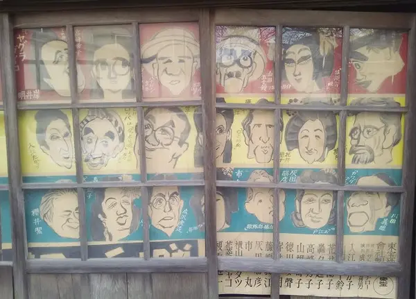 映画「カンゾー先生」ロケ地